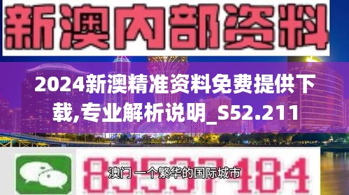 新澳2025年免资料费，助你优化运营流程，钻石版15.67八、究竟隐藏了什么秘密？