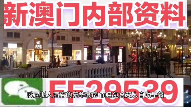 惊爆预测！2025澳门六今晚开什么特？Pixel59.999揭秘终极悬念，专业洞察让你赢在起跑线！