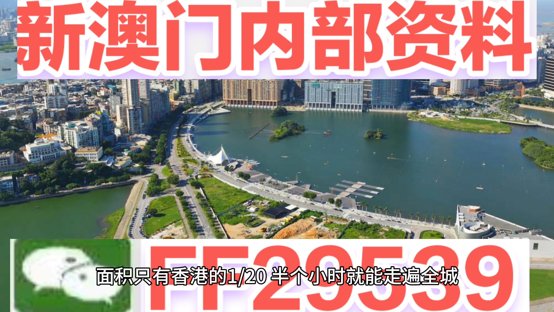 惊爆！澳门六开奖结果2025今晚揭晓，U33.961神秘策略助你稳赢，错过必悔！