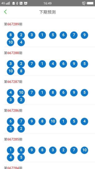 惊爆！2025澳门天天开好彩大全下载竟藏惊天秘密？内部数据与外部环境大对比，钱包版59.940暗藏玄机！