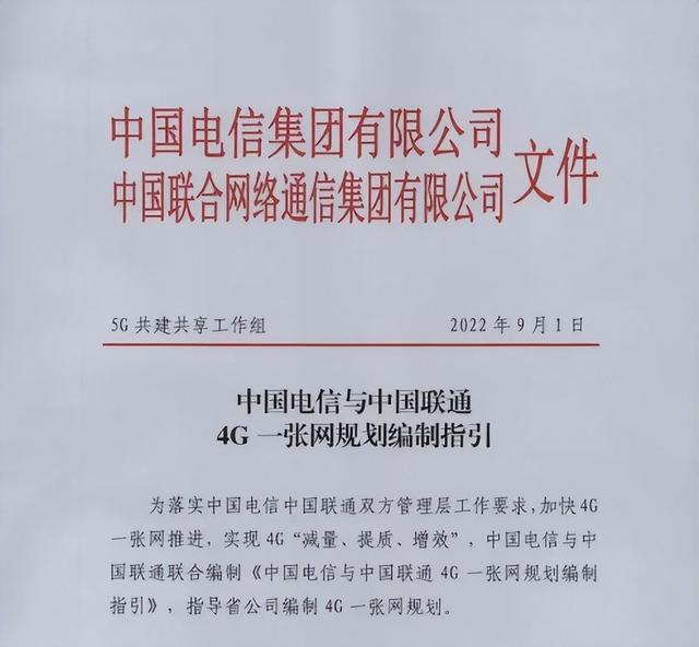 惊！三大运营商突然集体发声，电话营销要变天？用户，终于等到这一天！