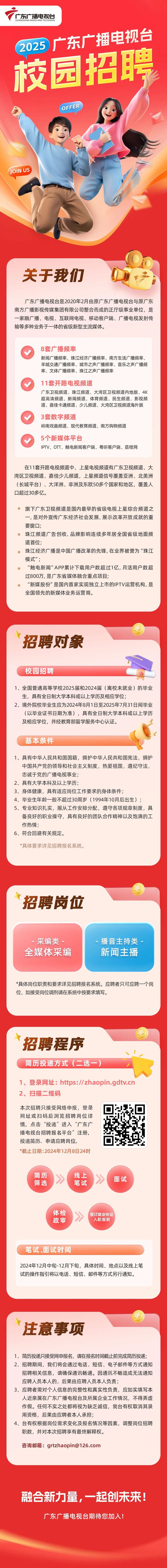 惊爆！2025马报超值版47.517震撼来袭，揭秘未来财富密码，错过再等一年！