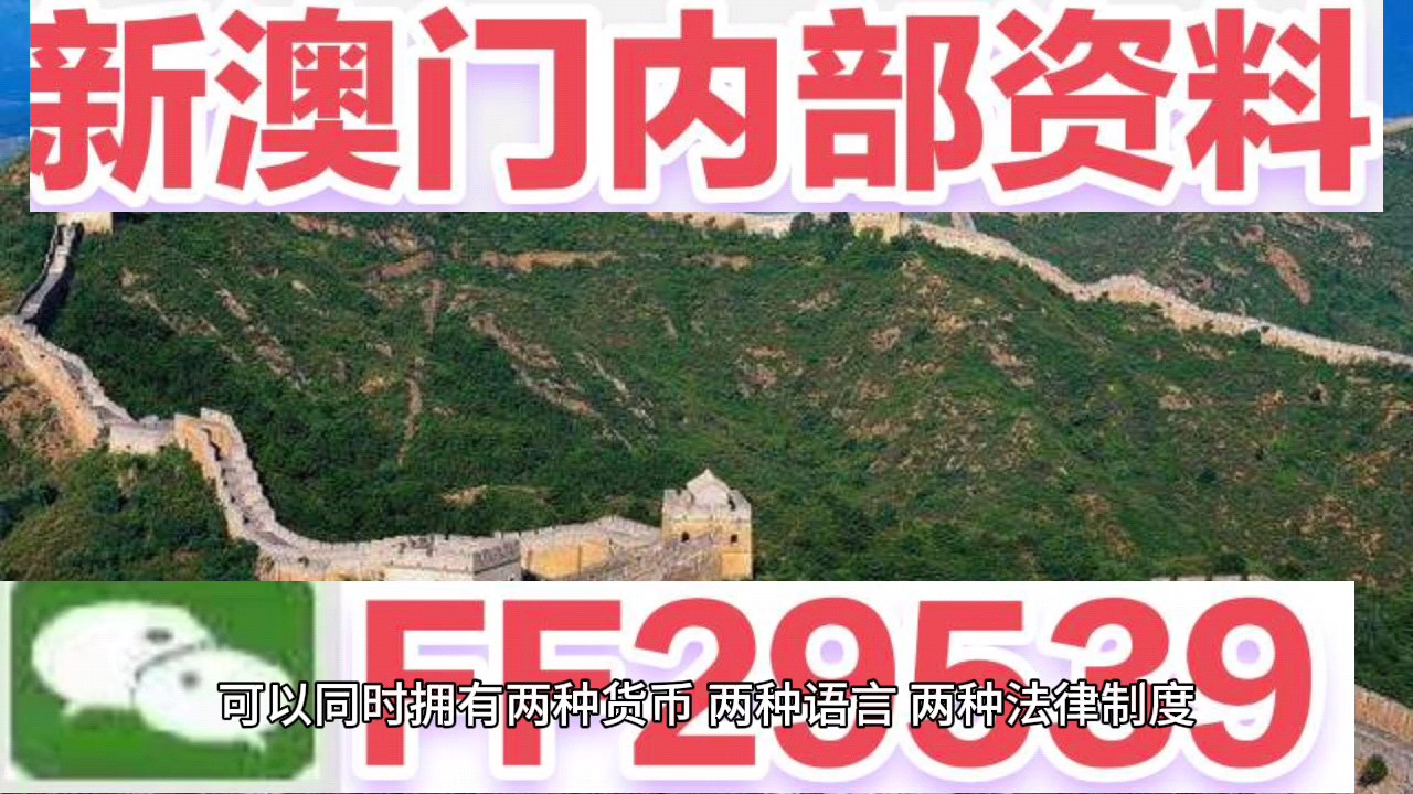 惊爆！4949澳门今晚开奖结果揭晓，Prime67.661明确落实，彩民沸腾！