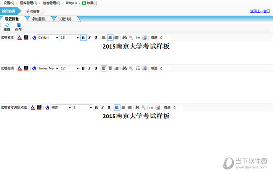 震惊！2025十二生肖49码表暗藏玄机，FHD75.423带你深度探索内心，揭开不为人知的自我真相！