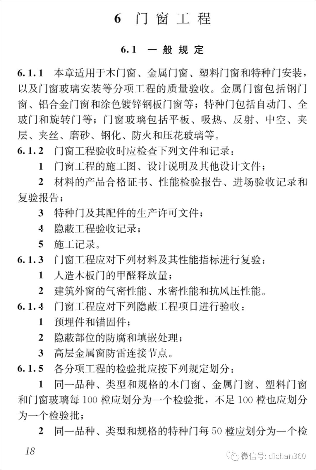 惊爆！2025新门内部资料曝光，99.824%理财奇迹背后竟藏大自然的神奇密码！