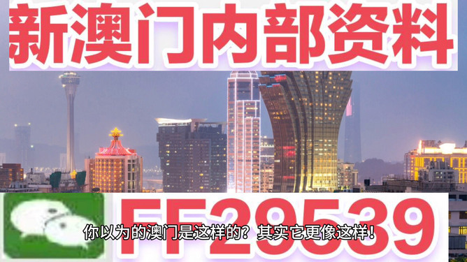 震惊！新澳2025今晚开奖资料曝光，Deluxe21.99背后的成功秘诀竟如此简单？