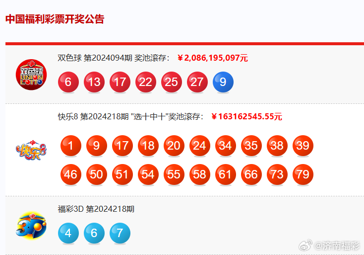 震惊！新奥历史开奖记录背后的秘密，Kit27.978竟是成功之路的终极密码？