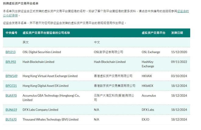 惊爆！494949香港开奖结果背后的成功密码，UHD版27.372揭秘财富与智慧的终极对决！