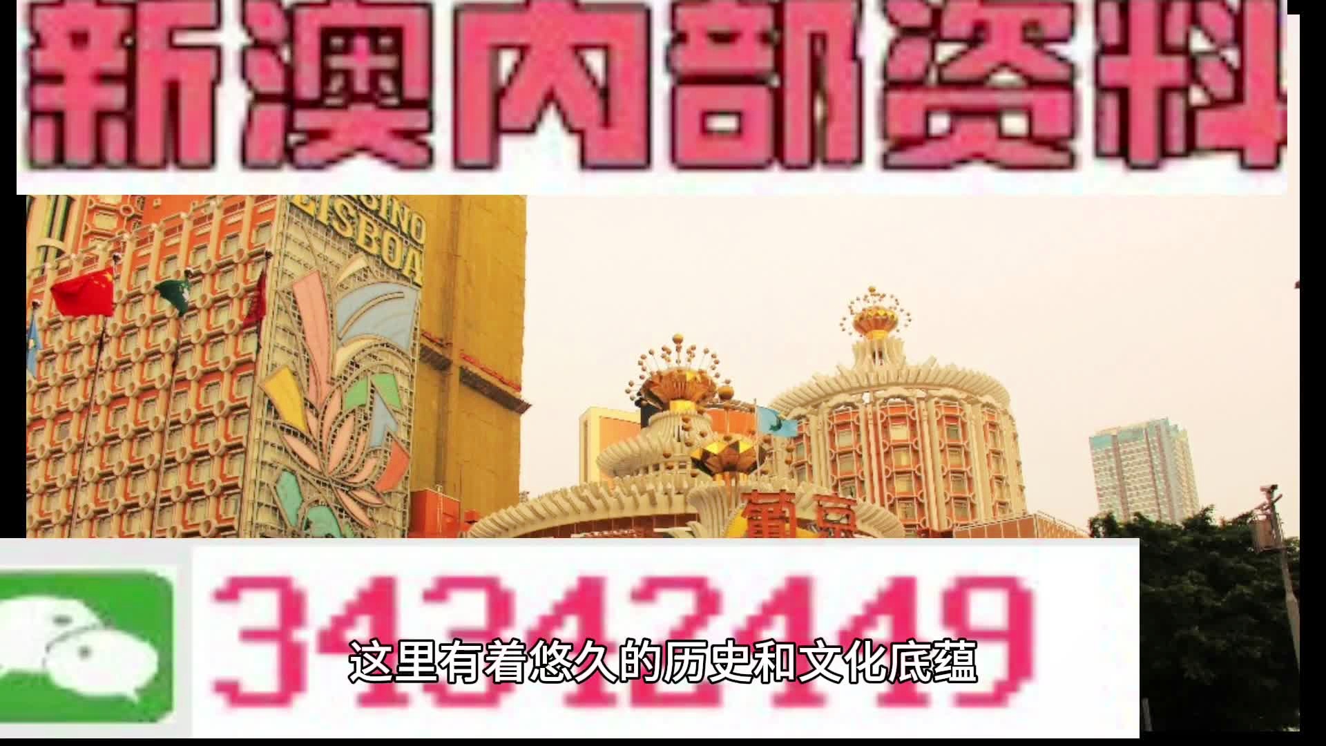 震惊！2025新澳资料大全免费曝光，精准市场定位竟让收益暴涨57.67%，你还在等什么？