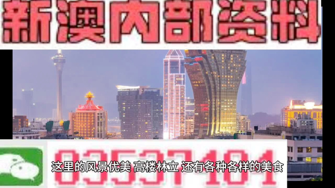 惊爆！2025澳门精准正版图库揭秘，M版91.280助你实现目标的终极路径！