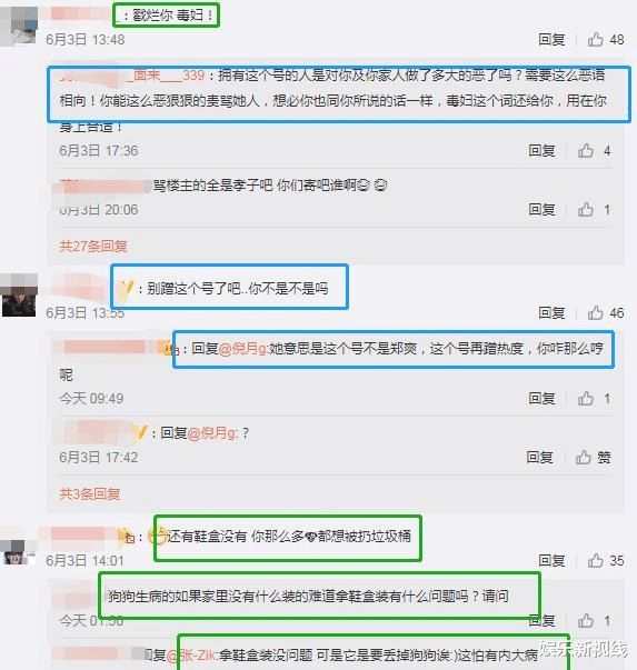 余承东回应被骂:我情商比较低