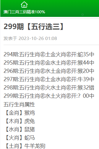 震惊！黄大仙三肖三码最准资料首次公开，VR35.872带你领略中国魅力，全球瞩目！