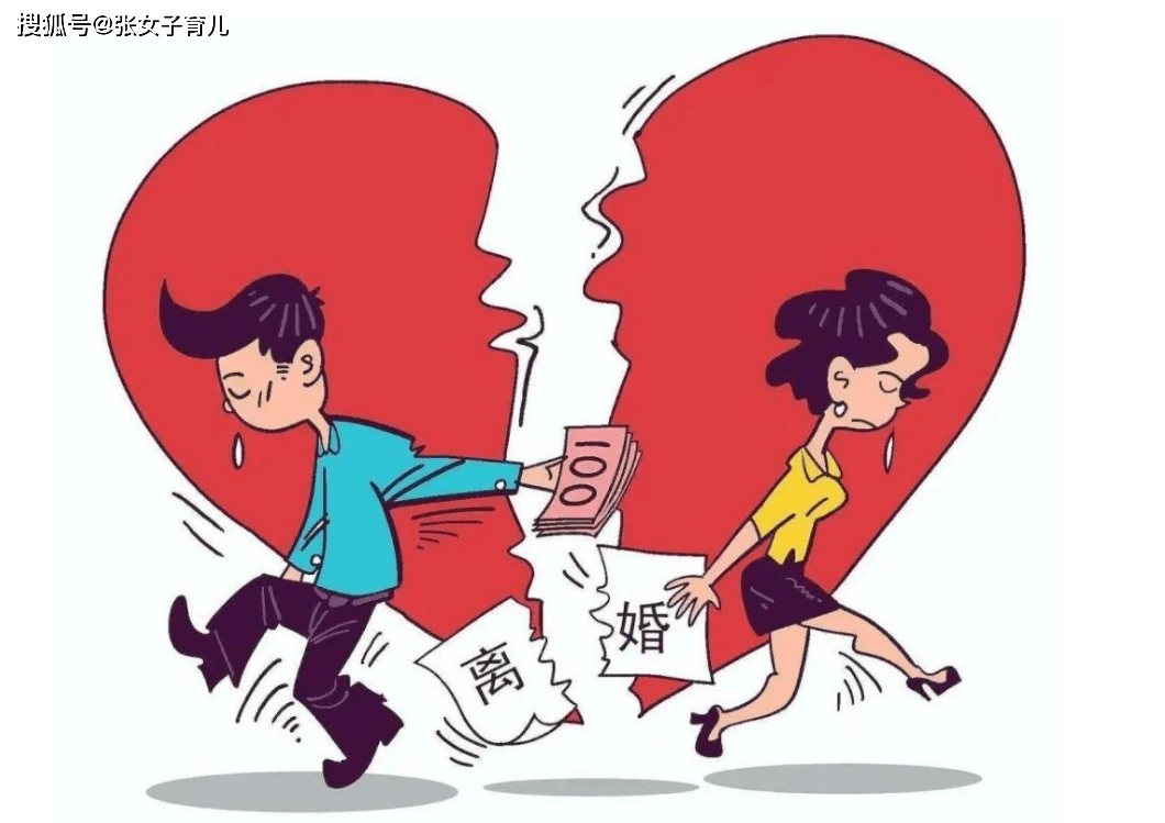 离婚索50万家务补偿